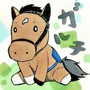 ガルチ競馬