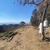 明星山、白金山登山