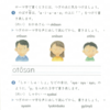 ファジーなローマ字・・子供に教えてあげられる自信がない