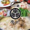 【オススメ5店】北九州（八幡・黒崎・折尾）(福岡)にあるスープが人気のお店