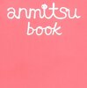 　「anmitsu book」