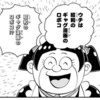 劇場版「僕とロボコ」昭和ギャグのロボコPV公開　の巻