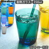 ビアグラス