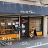 大阪マラソンに向けて仕上げ