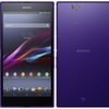 au版ズルトラ、Android4.4になる。変更点まとめ (Xperia Z Ultra Sol24 C6802 ファブレット)