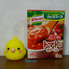 クノールの【完熟トマトのポタージュ】