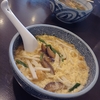 ランチ・・・雨が降る前にと近くの「大力餅」で・・・🍜😆