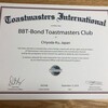 BBT-Bond TMCのCharter Certificateが届いた