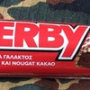 ギリシャのDERBYのチョコを食べたー！