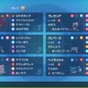【s17 最終20位+46位】トドツキ入り純正受けループ