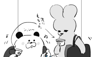 「ロンロン、沼を知る」第480話