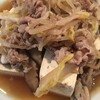 おかしいのはどっち？～肉豆腐～