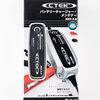 シーテック(Ctek) バッテリーチャージャー&メンテナー 4.3A MXS5.0JP