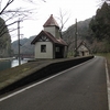 高千穂鉄道（国鉄高千穂線）吾味駅