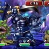 【DQMSL】「鉄巨人降臨」をAIフルオートで攻略！4ターンクリアでボーナスミッションあり！