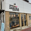 ONOMICHI SAKURA（南区）大判焼き