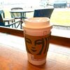 海の見えるスタバ｜神戸メリケンパークもリージョナルランドマークストア（神戸・みなと元町）
