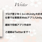 記事一覧 うにty生活 記事一覧 うにty生活