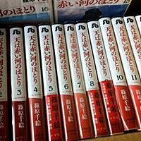 篠原千絵とは マンガの人気 最新記事を集めました はてな