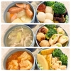 【今週のお弁当】受験を頑張る娘へ、愛を込めたスペシャル弁当！！（２月２０日〜２２日分）