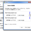  Google ChromeでGoogleマップを開くと十秒近く固まって困っていた