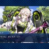 FGO; Waltzコラボ、ミス・クレーンは推せるという話