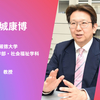 通所介護は飽和状態にある　当面は新規参入の規制を強化すべき【結城康博】