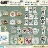 【2024年4月26日】ムービック新商品(SPY×FAMILY)