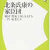 キンモクセイの香りが充満