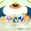 A HAPPY CURLING YEAR 2016！