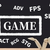 TRPGとゲームブックの違いについて解説