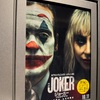 偶像解体────『ジョーカー：フォリ・ア・ドゥ』感想