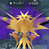 サカキを倒してシャドーポケモンのサンダーをゲット！