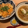 ランチ 12/11