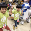 Maker Faire Tokyo 2019