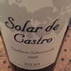 solar de castro rioja vendimia seleccionada