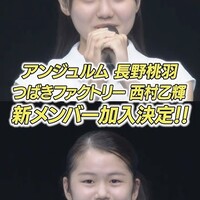 ハロプロのyoutube公式のアンテナ