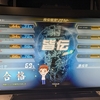 SP皆伝合格 