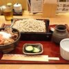 長野駅ビルの「そば処 みよ田」で、みよ田定食（そばと信州りんご和牛の牛丼）で夕食。
