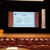 平和学習