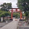 台風10号：松尾大社の風鈴祈願終了＆八朔祭諸行事が中止