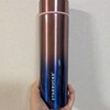 【スタバな日々】ボトル届きました。