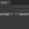 【Unity】アセットパスと GUID の変換ができるエディタ拡張