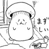 都合に合わせるわけにいかない告知