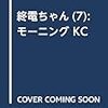 相談されても答えは言わない方が良い理由