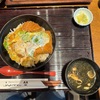 ろーすでかつど！