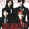 MUSICA　2011年 04月号