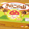 きのこの山　光ダケパッケージ