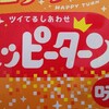 ハッピーターン味 菓子パン