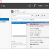 windows server 2016で、classic asp を有効化